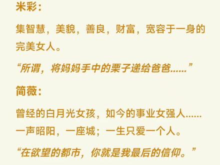#我的26岁女房客 如果你们是昭阳,会选择?