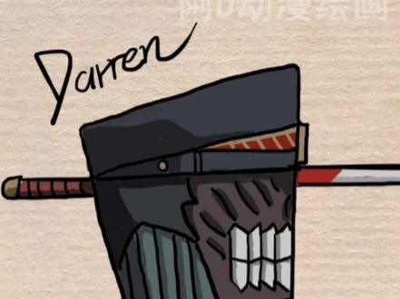 今天来个更简单的刀之恶魔,学起来吧,简单易懂。电锯人武士刀。#电锯人 #二次元 #画画 #动漫 #刀之恶魔