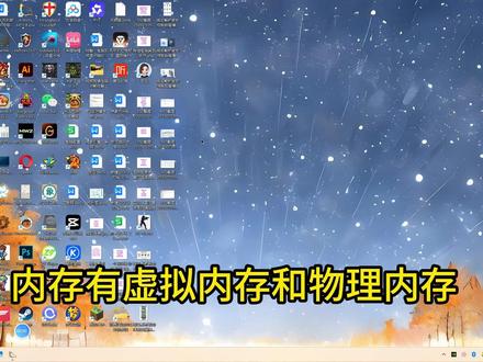 虚拟内存怎么设置为什么大话西游会掉号 虚拟内存怎么设置?为什么最小内存要设置为物理内存的1.5倍,因为这是规定。当然等同物理内存大小也可以,但一般不建议小于物理内存。大话西游新客户端会掉号的问题除了网络其实就是虚拟内存不足