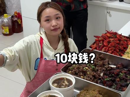 10元畅吃的自助餐厅我们村就这一家!#河马阿嬷#超值好物省心选