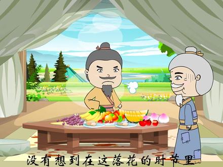 《江南逢李龟年》解读——那些年我们一起追的歌星
#每天一首古诗词 #一起学习 #古诗打卡 #唯美诗词 #爱上古诗词 #传扬中华文化