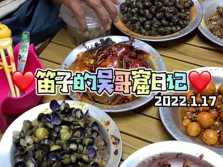 周末的宵夜果然丰盛,在家还原柬埔寨特色小吃,辣味蒸河鲜。#vlog日常 #美团外卖神券节