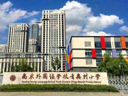 2026南京中小学暑假时间定了#南京 #中小学暑假 #秋假 #端午节假期