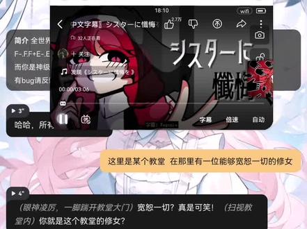 #术力口 #星野 我真不行了,我的手打字打的好酸😭