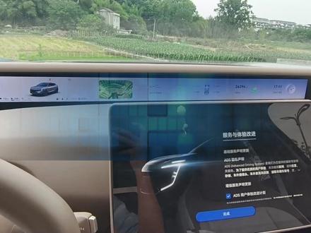 阿维塔07都OTA了吗? 阿维塔OTA 5.1.1升级完毕!智驾也更新到ADS 4.1.5,感觉车子又聪明了一点。还在研究新功能,突然发现行车记录仪的隐藏彩蛋?所有分段视频能自动连续播了!#阿维塔07 #阿维塔OTA安全再加码 #OTA #华为乾崑 #真实生活分享计划