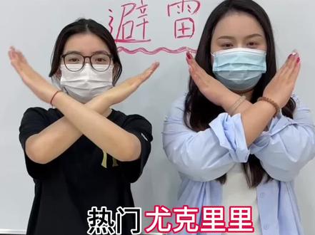 热门尤克里里不要盲目跟风#尤克里里#吉他