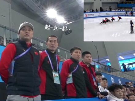 教练组:有没有人管管场上这仨人啊
你们仨让来让去教练都快看不懂了
卿卿开头那一声哈好有意思了 我们徐教练不紧不慢 主打一个鼓励式教育 “调整一下~”“哎非常好~”
林孝埈 任子威 钟宇晨 王其智明天接力加油 带着吕修诚的那一份 继续冲呀冲 ୧꒰•̀ᴗ•́꒱୨
#十四冬 #短道速滑 #林孝埈 #任子威 #钟宇晨