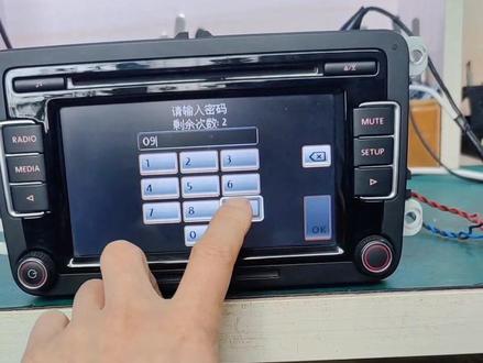大众RCD510解密,加装无损蓝牙。#汽车音响改装。