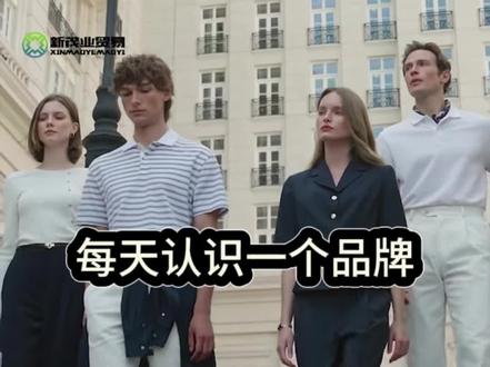 🌟品牌简介
SCOFIELD 是韩国衣恋集团旗下众多品牌中的中高档商务休闲品牌。品牌名称源于苏格兰和田园名词的复合,体现了苏格兰地名所蕴含的英国式氛围,以及英国皇室贵族活动式的悠闲生活写照。该品牌传承英国传统风格,分为男装和女装系列,致力于为消费者呈现纯正的英伦风情服饰。
🌟品牌定位
定位于中高端市场,女装主要面向 25-35 岁的职场精英女性,男装则针对 25 至 40 岁的中高端商务男士,他们注重品质与时尚,追求优雅、精致的生活方式。
🌟品牌理念
女装以高档、时尚、古典为理念,旨在展现女性的独立自信、知性优雅与浪漫气质。男装以高贵、典雅、不凡为理念,致力于为中高端商务男士打造休闲气质服装,演绎经典的绅士形象。
#SCOFIELD#女装品牌#scofield#女装#设计师品牌