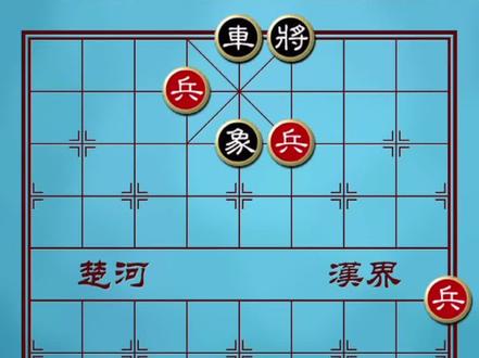 江湖残局《七星聚会》揭秘#象棋 #热门 #我要上热门 @抖音小助手 @DOU+小助手