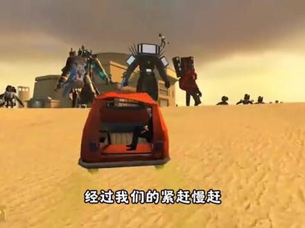 盖瑞模组:别对着镜头微笑,铁憨憨被一只微笑怪给盯上了!