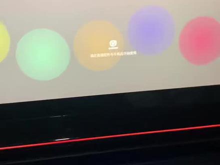 长安univ苹果carplay 实现飞屏功能 长安车机无损安装苹果carplay互联 升级最新版本高德小团团导航语音红绿灯等等 安装第三方安卓互联音乐软件等等 无损安装 不破解 不影响质保#长安univ #长安unik #长安cs75plus #长安逸动plus #carplay