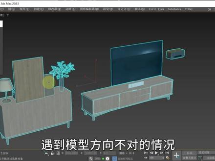 你永远不知道Max to Max有多节省你的作图效率!#3dmax #3dmax教程