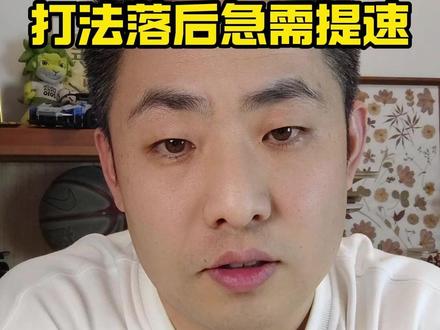 快船惨败骑士,打法落后急需提速!赛程艰难迎挑战! #小卡 #加兰 #快船 #nba #全明星