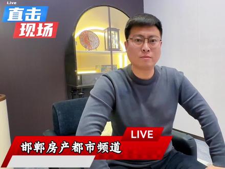 邯郸东区常瀛四季星樾 7878一平起,层高3米,全部一梯一户,105-110-116-137平,落地窗通阳台!#抖音房产 #新标好房选常瀛 #邯郸房产 #邯郸买房