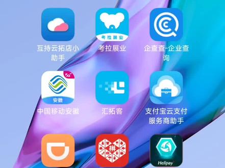 小程序怎么接打印机,自营外卖小程序接打印机的操作方法。#外卖小程序 #外卖 #餐饮#飞鹅#芯烨