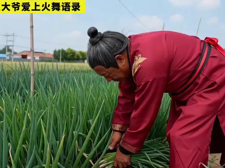 山东大爷的不知火舞语录
#搞笑 #抽象 #不知火舞 #AI