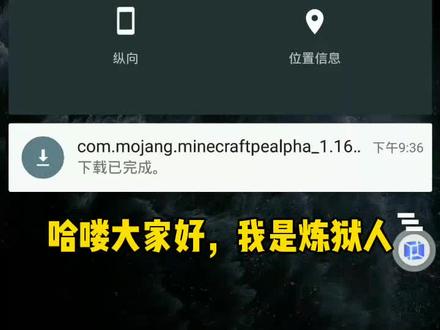 导出网易我的世界皮肤教程