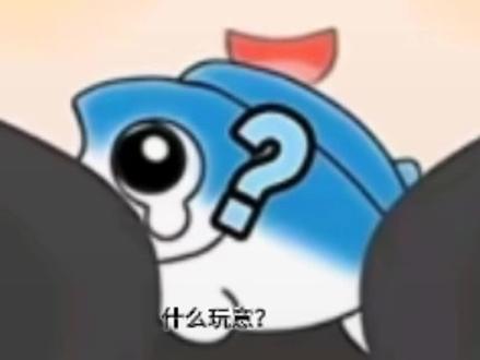 #鸣潮 #Mc#mc 无语了家人们