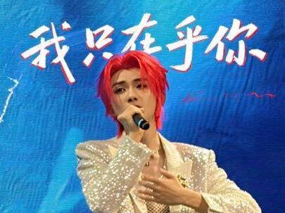 我只在乎你~也是我想对你说的郝熠然❤️#郝熠然