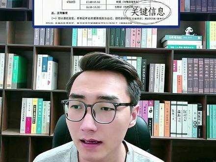 山西2026年中考考试内容已出 考试时间,考试内容#山西中考 #山西中考加油 #山西中考改革