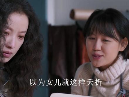 结局柏庶露出胎记与文毓秀母女相认!任美艳病情恶化离世 #隐身的名字 #闫妮 #倪妮 #随时随地标记一下 #这个春天我在场