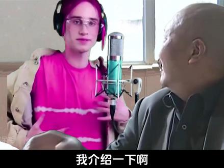 这我弟弟丹尼尔 #鬼畜 #低音炮 #丹尼尔