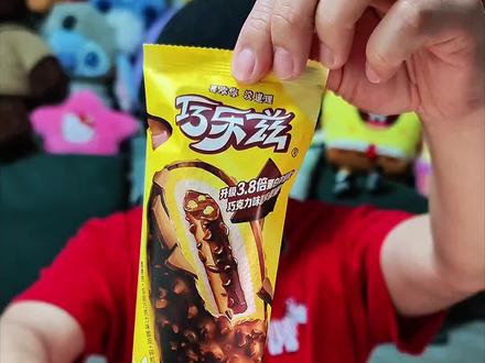 巧乐兹冰激凌自由 一次性炫3根巧乐兹是什么体验?爽到飞起!#最好吃的冰激凌 #创作者中心 #创作灵感 #冰激凌 #雪糕 @DOU+小助手