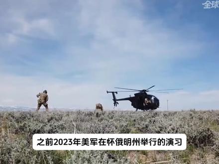 MC-130 小鸟全毁,美军敌后搜救为何代价惨重[抖音独家】 #全球创作者计划 #全球深度看抖音 #零基础看懂全球