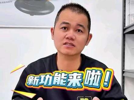 DiMi视觉模型NFC碰一碰#车载机器人#豆猫ai#车载好物 #豆猫ai #豆猫dimi