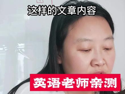 【翻车】英语老师亲测今年全国甲卷,最后一句话点评,太扎心了! #2022高考季 #英语 #答题技巧全国通用