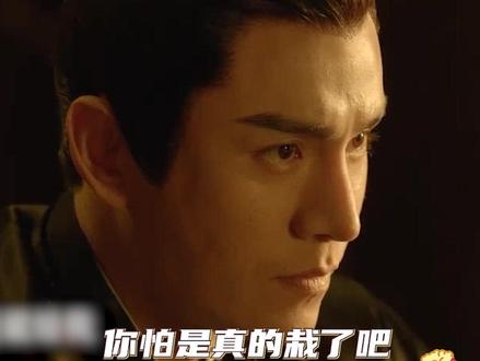 #覆流年穆泽爱而不自知 为她受伤、为她放弃自己的底线,恨她却还想娶进家门,这不是爱是什么!#经超#邢菲#覆流年#夏日娱评嘉年华