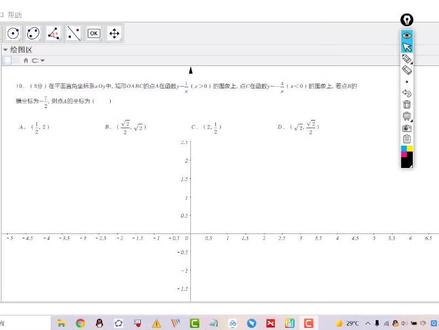 这是什么软件这么厉害?#数学