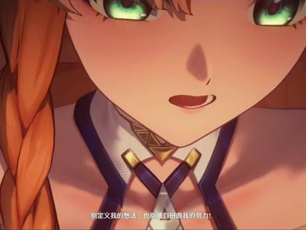 关心好友的坏女儿达妮娅 #达妮娅 #鸣潮达妮娅 #鸣潮西格莉卡 #西格莉卡 #鸣潮剧情 鸣潮3.2