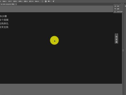 今天,你学会了吗?用AI软件画一个炫酷的螺旋圆形。 #ai教程