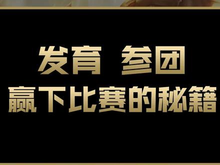 国一狗真传沙漠死神内瑟斯独家符文出装揭秘连招技巧超详细解析#英雄联盟 #lol #电子竞技 #版本答案 #兰斯 #内瑟斯 #沙漠死神