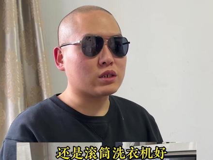 如何选择洗衣机 #洗衣机 #如何选洗衣机 #真实生活分享计划 #青年创作者计划 #生活小常识