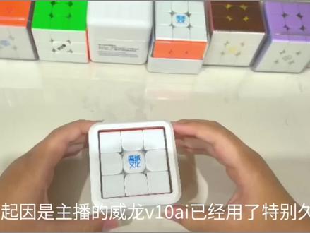 威龙v10和v11的杂交?#魔方#威龙v11 #娱乐
抽奖结果下期公布,敬请期待 #魔方