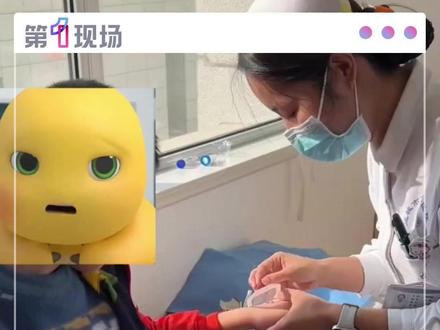 萌娃打针被问是什么族?脑回路新奇回答:“上学族”,护士接梗“上班族”。网友辣评:两个最苦的“民族”碰到一起了!#上班族 #上学族 @抖音小助手 @DOU+小助手