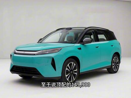 比亚迪元PLUS:选购指南送给你!哪个版本值得买? #Dou是好车 #汽车 #汽车人共创计划 #比亚迪 #元plus