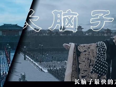 都说秦始皇的功绩比汉武帝大,那为何我们叫汉族,而不是秦族?