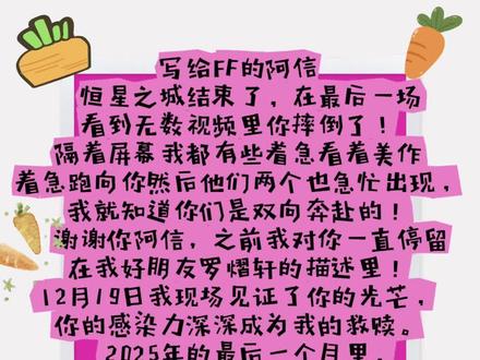 你不是普通的陈信宏,你是我们哆啦A梦!#神级现场 #五月天 #恒星之城巡回演唱会 #上海梅赛德斯奔驰文化中心 #阿信