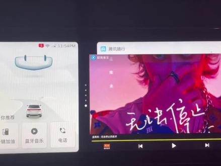 #银河系统 讲一下吉利银河系统破解后,如何进行分屏操作!#车机破解 #博越x #缤越