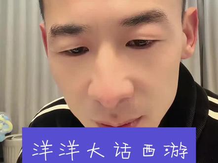 毛洋洋回忆录(艰辛创业)篇