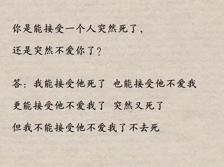 如果是你 你会怎么回答?#留下你的答案 #阿嬷的情书