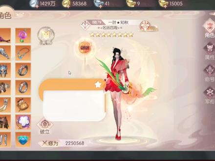 三年完美主播资深职业讲解#羽芒#完美世界诸神之战 #完美世界