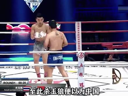#一千万粉丝 唐凯又打废一个世界冠军。