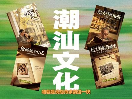南枝和爱纯,你俩别让我哭了行吗😭?! 对不起,给《给阿嬷的情书》我看的实在太晚了!#给阿嬷的情书 #苦尽柑来遇见你 #给阿嬷的情书电影