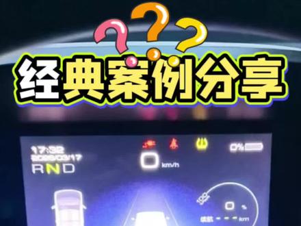 充不进去电 经典案例分享…… #五菱神车 #带你懂车 #新能源汽车 #五菱宏光mini #代步就选宏光mini