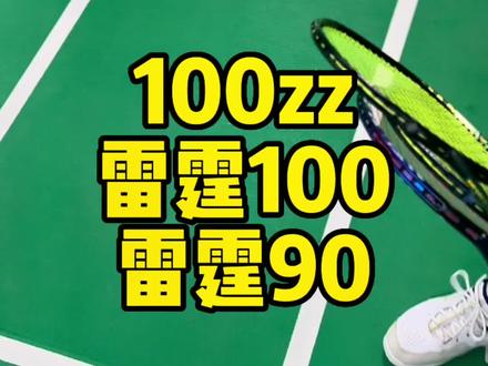 一开始就说了千人千手,硬杠没有任何意义
#100zz #雷霆100 #雷霆90